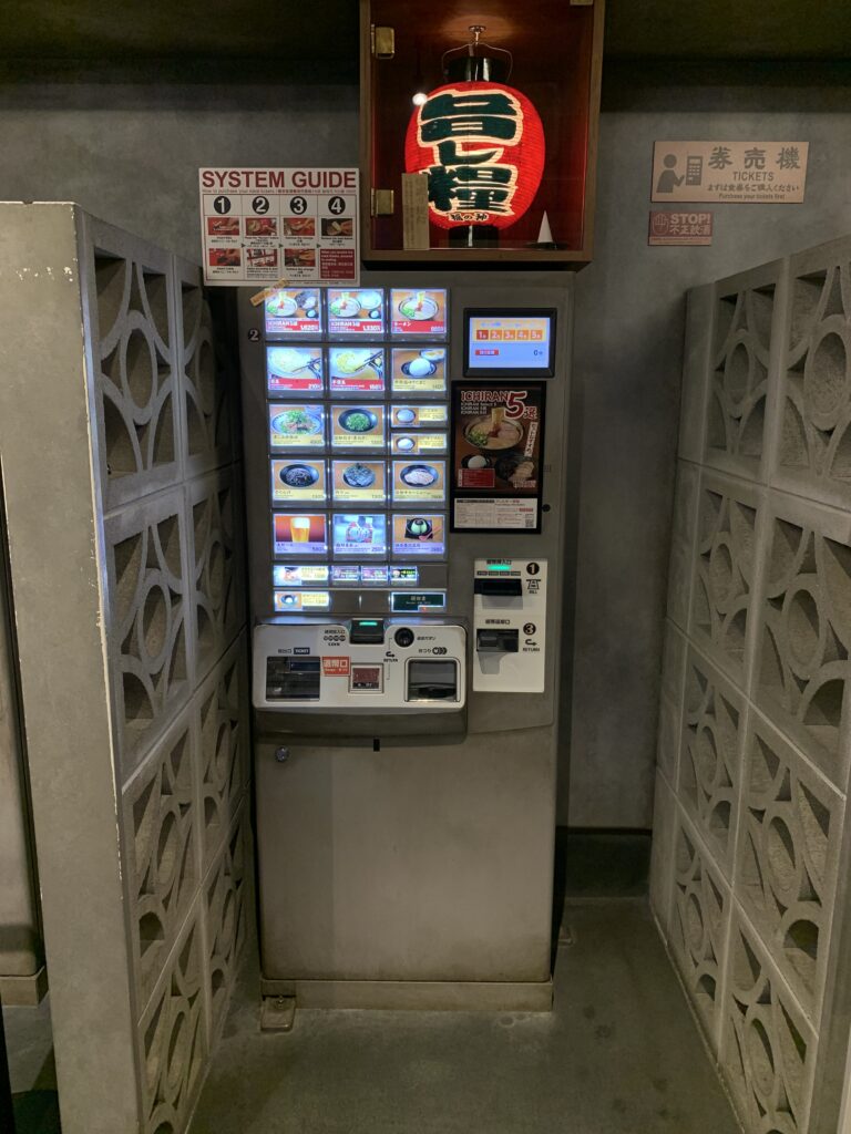 食券販売機